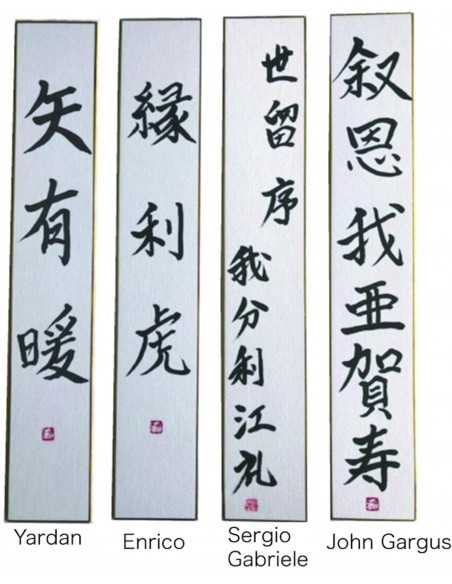 Special Japanese Calligraphy Set - caligraphy, Products